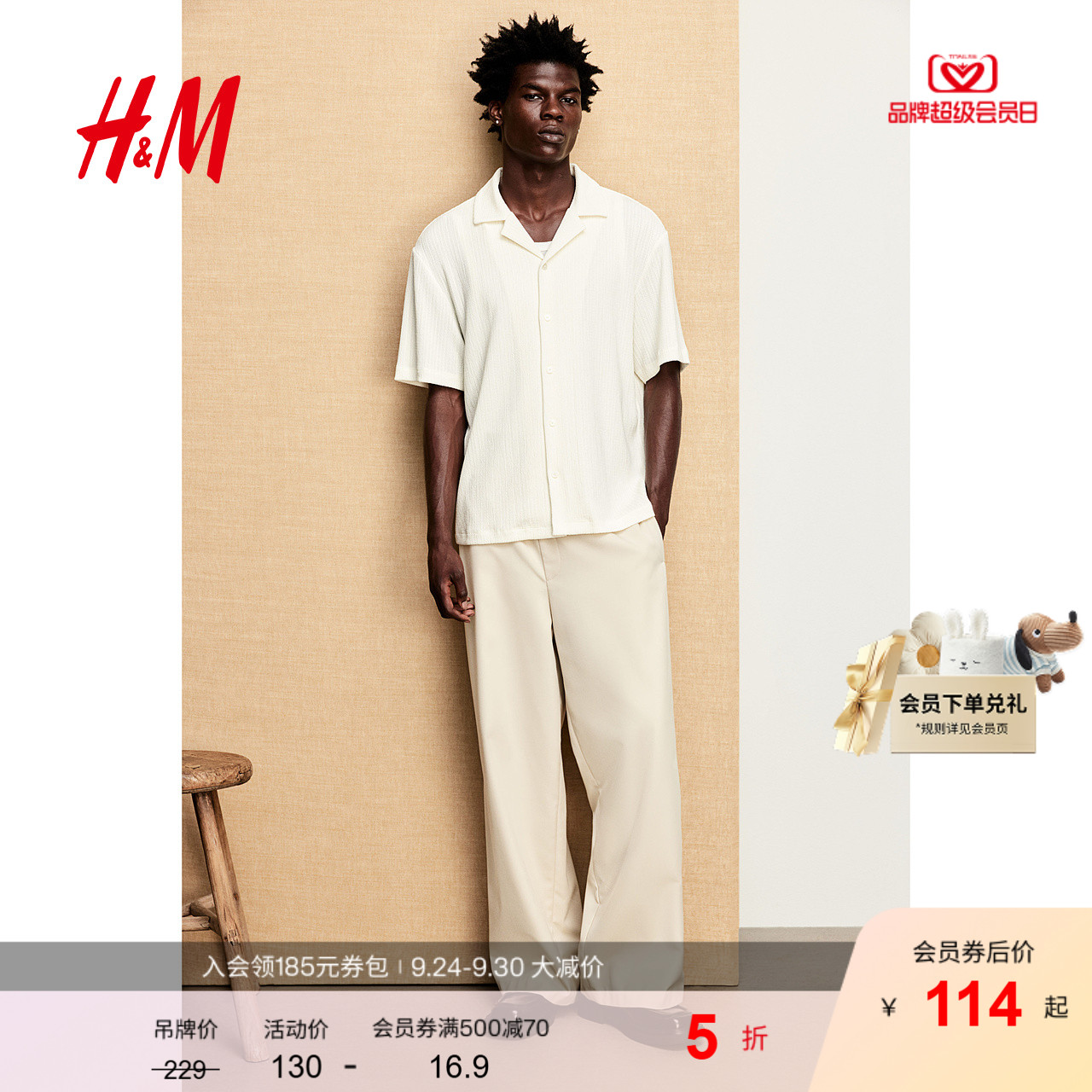 HM男装古巴领衬衫秋季皱感法式前襟通勤休闲衬衣短袖上衣1229310