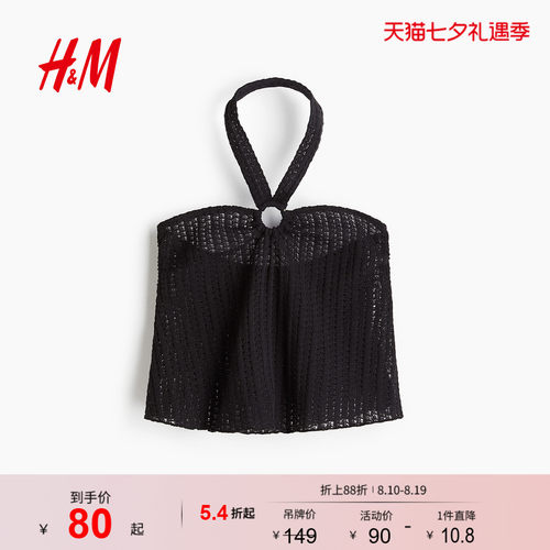 商场同款