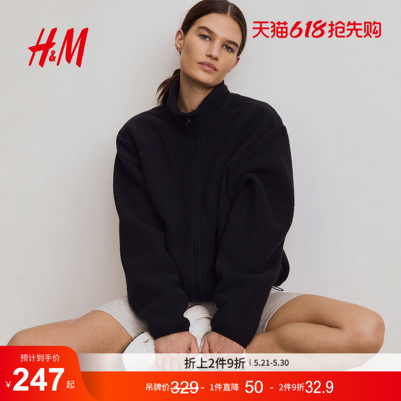 HM冬季女装泰迪绒运动外套1310499