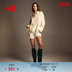 镂空刺绣衬衫 女装 1321161 新款 HM2026春季