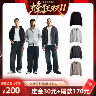 HM男装卫衣休闲版型拉链连帽衫长袖外套重磅拉绒内里上衣1345922
