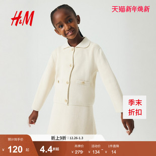 2025年冬季 2件式 细针织圆角领上衣A字裙1298291 女童套装 HM童装