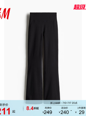 【H&M MOVE SoftMove™】女装运动裤夏季喇叭瑜伽打底裤1276797