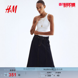 A字牛仔半身裙1307275 新款 HM春季 女装