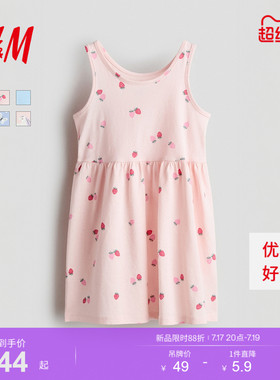 HM童装儿童女童裙子夏季可爱微喇圆领舒适出游无袖连衣裙1157735