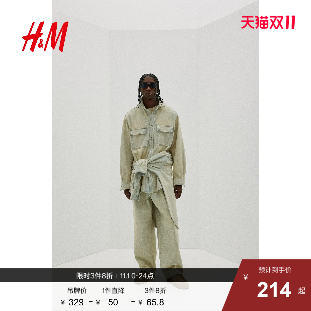 HM2025年秋季新款男装大廓形牛仔衬衫1265304