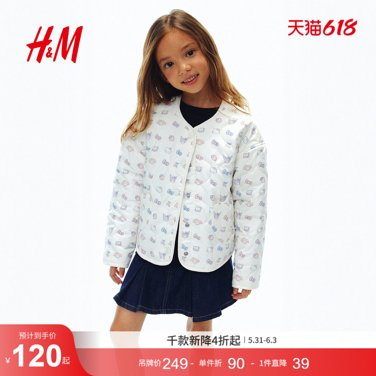 【三丽鸥系列】HM童装女童外套hello kitty绗缝夹克1308758