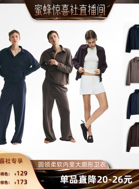 【蜜蜂惊喜社】HM女装秋季圆领柔软内里大廓形卫衣1243667