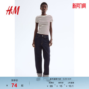 简约内搭打底衫 酒红色时尚 罗纹T恤1270491 T恤春季 HM女装