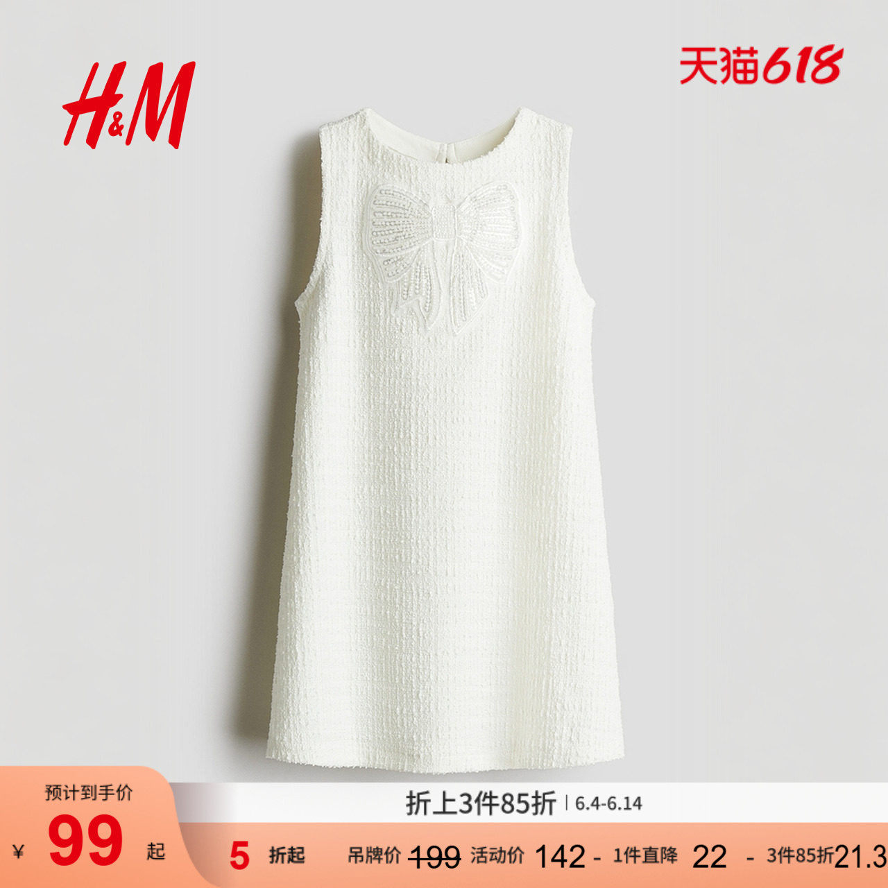 HM童装儿童女童裙子夏季圆领贴花小香风无袖A字公主裙1286166
