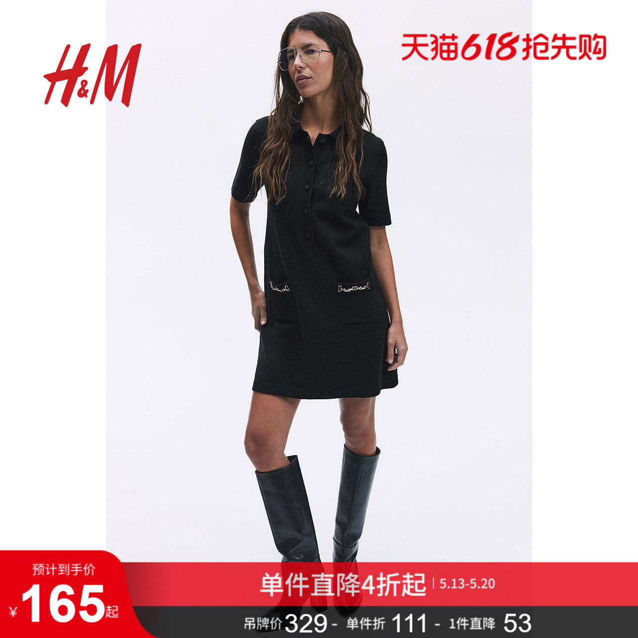 HM女装连衣裙夏季千金风小黑裙链饰毛针织POLO裙翻领短裙126