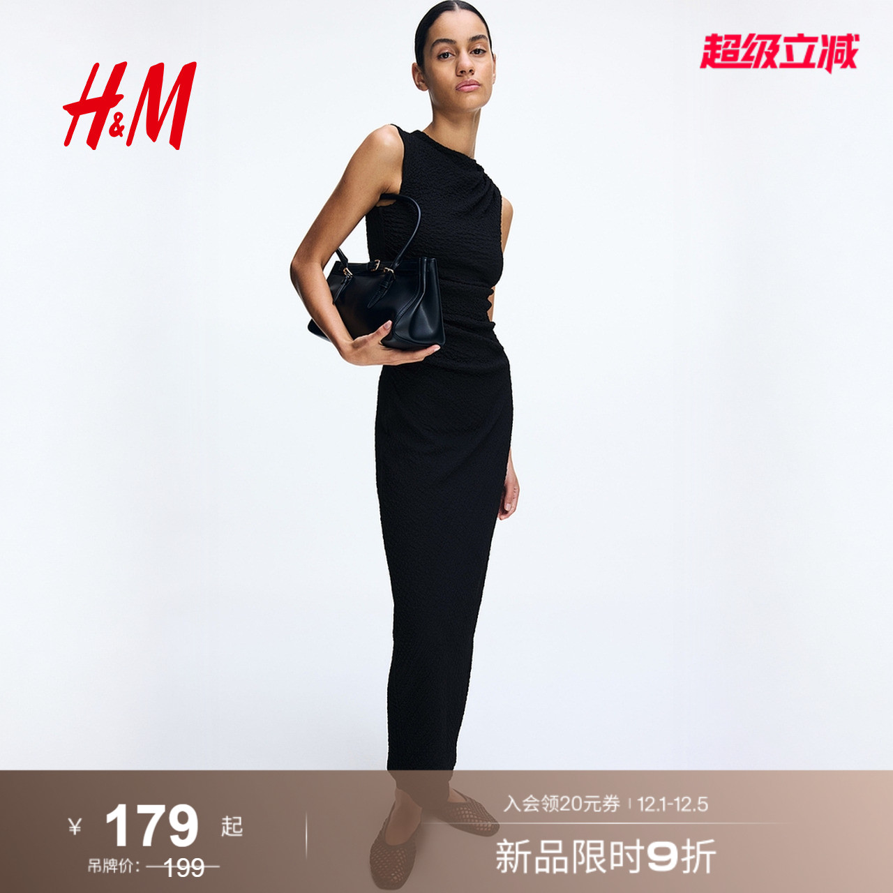 HM女装连衣裙2025秋新款褶皱迷笛裙无袖晚礼服圆领修身裙1268130