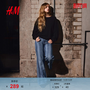 1307186 高腰阔腿牛仔裤 HM春季 女装