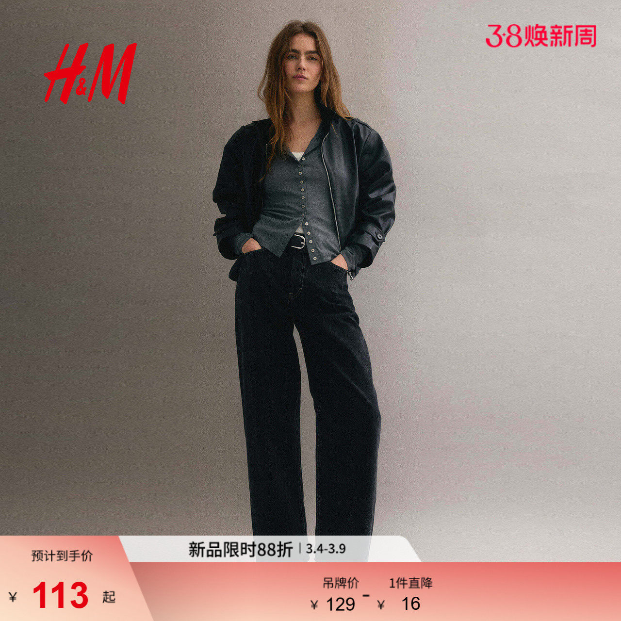 HM2026春季新款女装透视开衫1328852