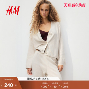 细密针织开衫 女装 1241217 新款 HM2025冬季