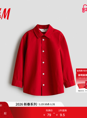 【新年系列】HM童装儿童男童衬衫棉质红色马年拜年服衬衣1289801