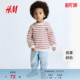 男婴印花卫衣1314911 童装 HM2026春季 新款