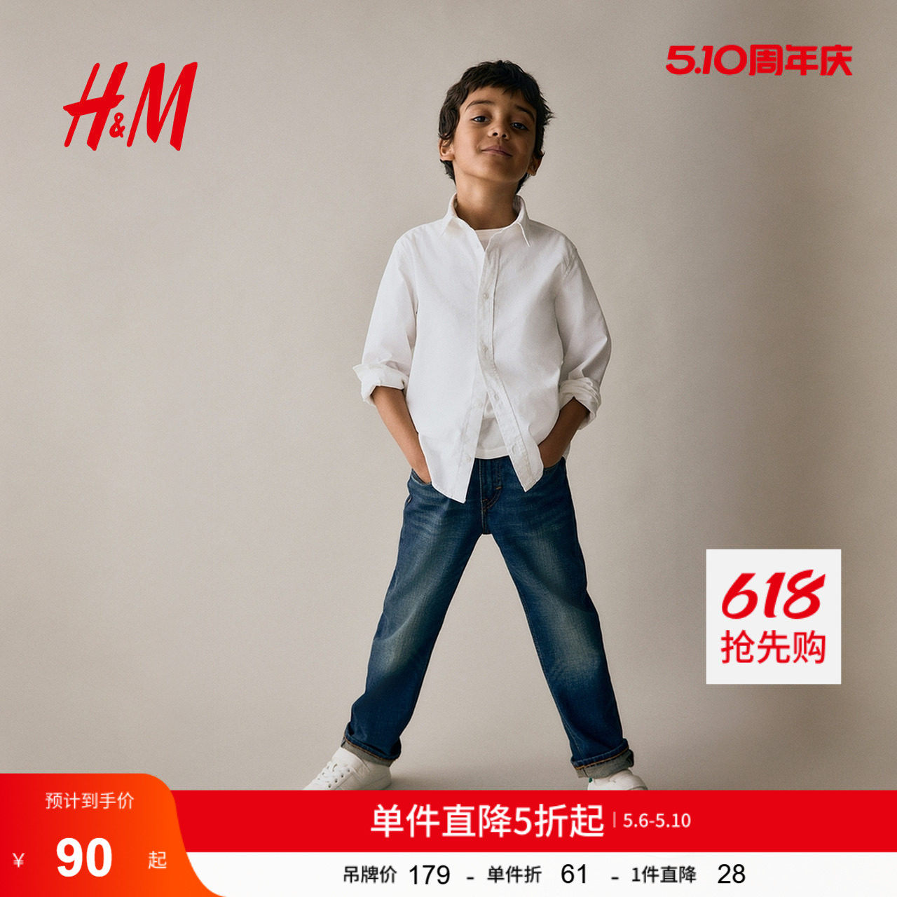 HM童装儿童男童夏季休闲版直筒裤腿牛仔裤1268470