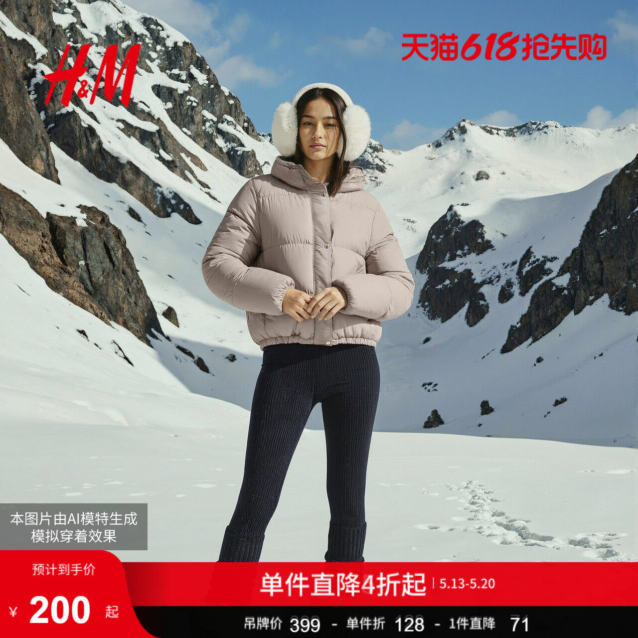 HM女装棉服暖乎乎冬日ootd保暖棉袄面包服泡芙冬装外套1282