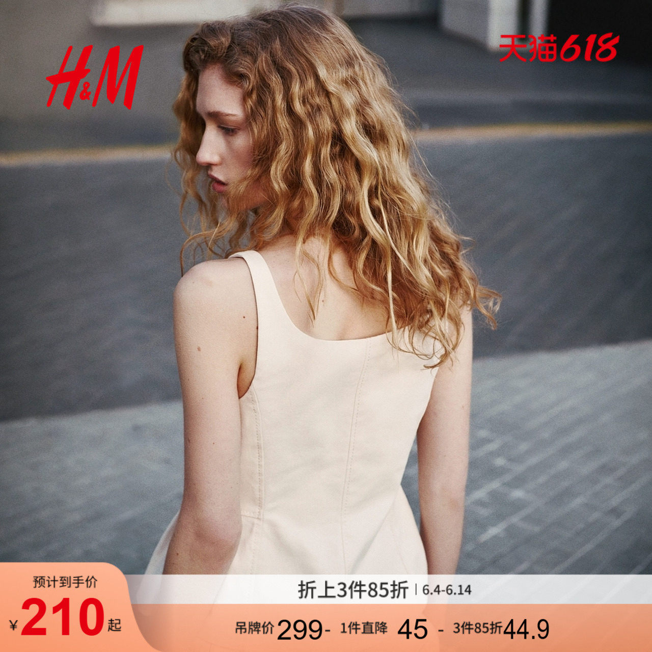 HM2026夏季新款女装修身马甲1328937