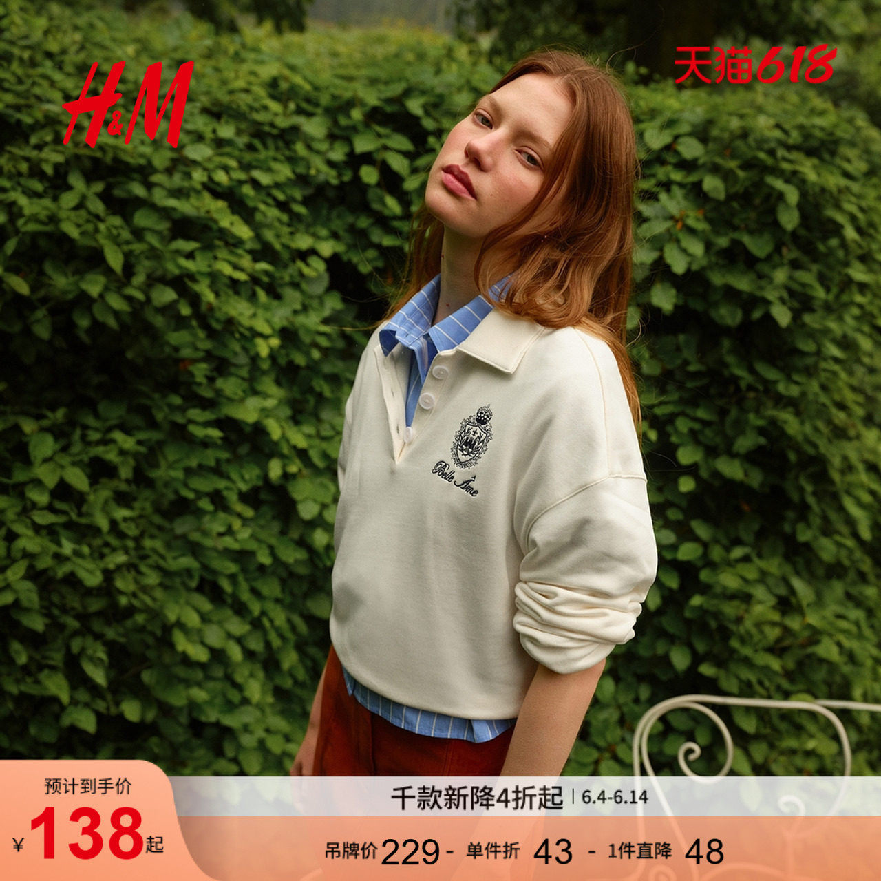 HM女装Polo衫夏季休闲宽松短款落肩长袖上衣1297513