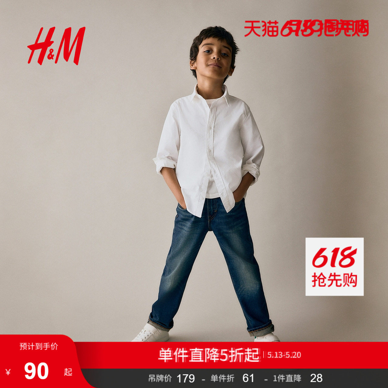 HM童装儿童男童夏季休闲版直筒裤腿牛仔裤1268470