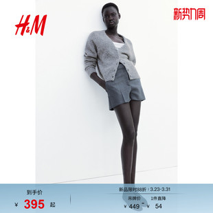 V领慵懒宽松羊驼毛混纺开衫 春季 1267624 毛针织衫 HM女装