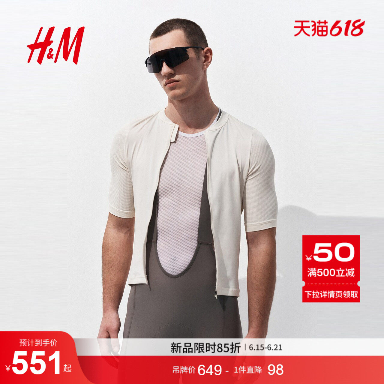 HM2026夏季新款男装DryMove™中长款骑行背带短裤1329800