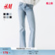 低腰喇叭复古水洗牛仔裤 HM女装 微紧身牛仔裤 春季 1239854 牛仔裤