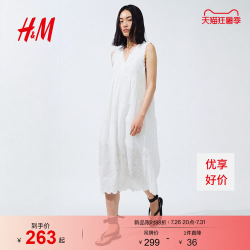 商场同款