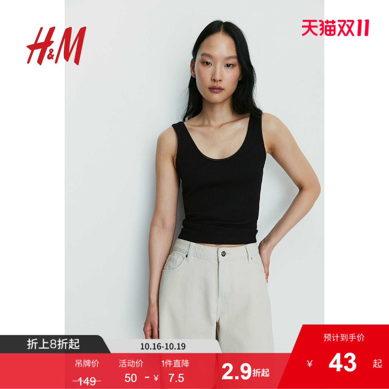 线上销售