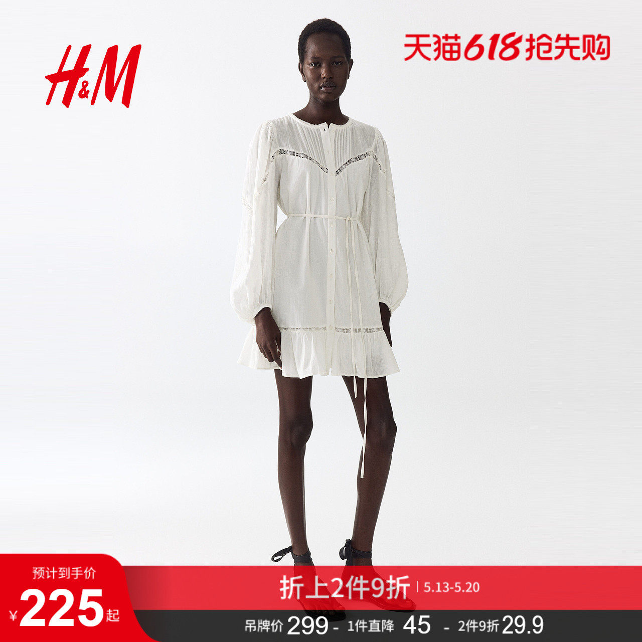 HM女装连衣裙2026夏季新款灯笼袖宫廷休闲裙衫式连衣裙1333