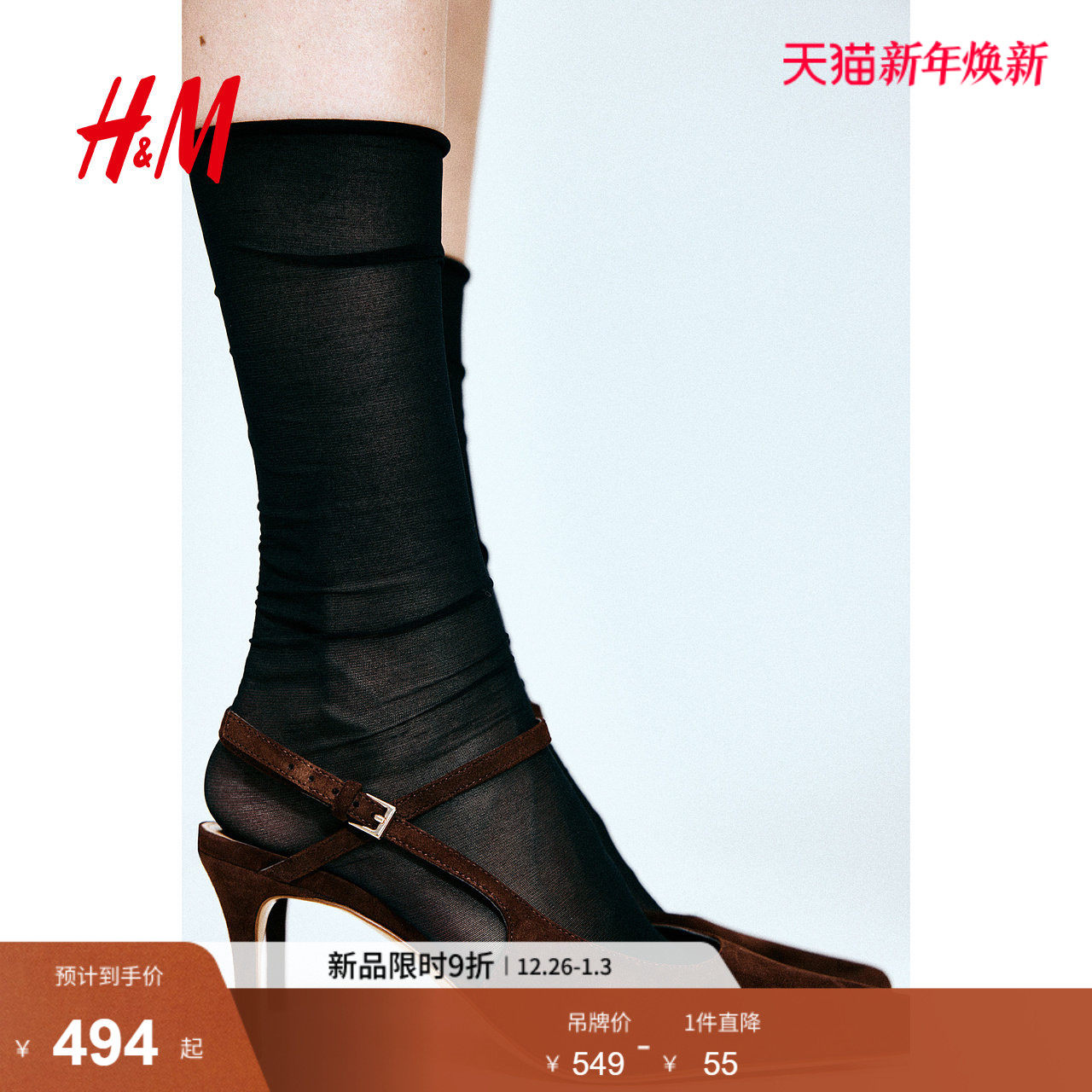 HM浅口鞋2025年冬季新款时尚尖头皮质浅口鞋1254429