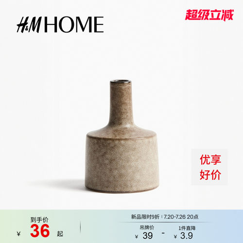 商场同款