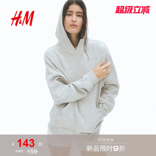 商场同款
