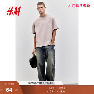 休闲短袖 HM男装 重磅内搭简约气质打底衫 T恤冬季 上衣0608945 女装