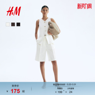 商务时尚 v领通勤无袖 休闲长马夹1288086 马甲春季 HM女装