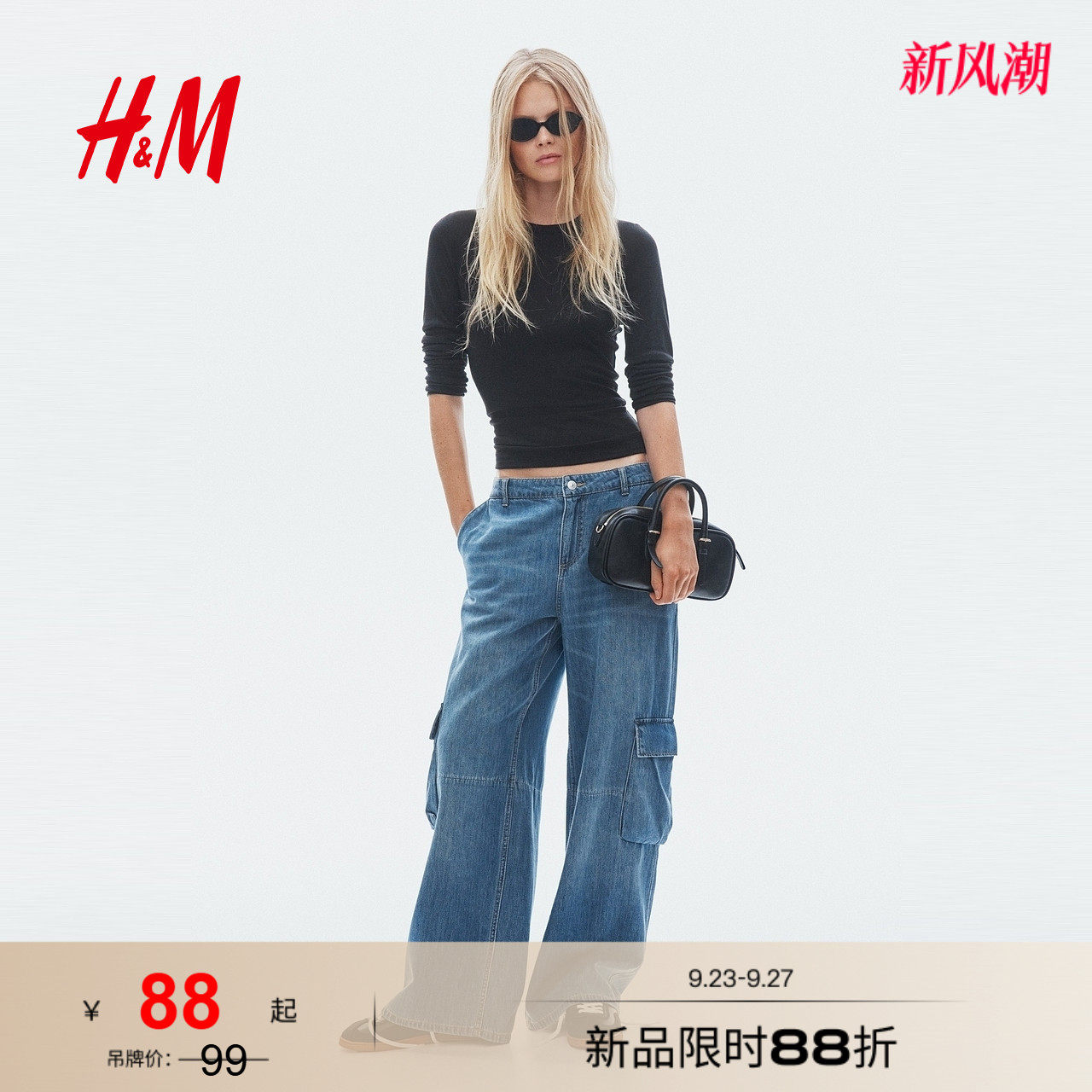 HM女装T恤修身通勤长袖休闲圆领气质时髦设计感打底穿搭1351530图片
