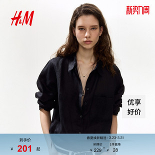 亚麻通勤高智感穿搭长袖 HM女装 新款 2026春季 衬衣上衣1314718 衬衫