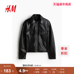 长袖 newvintage新复古风修身 黑色皮夹克1254862 短外套冬季 HM女装