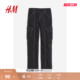 薄款 子春季 美式 机能辣妹风直筒工装 1083344 HM女装 休闲裤 裤