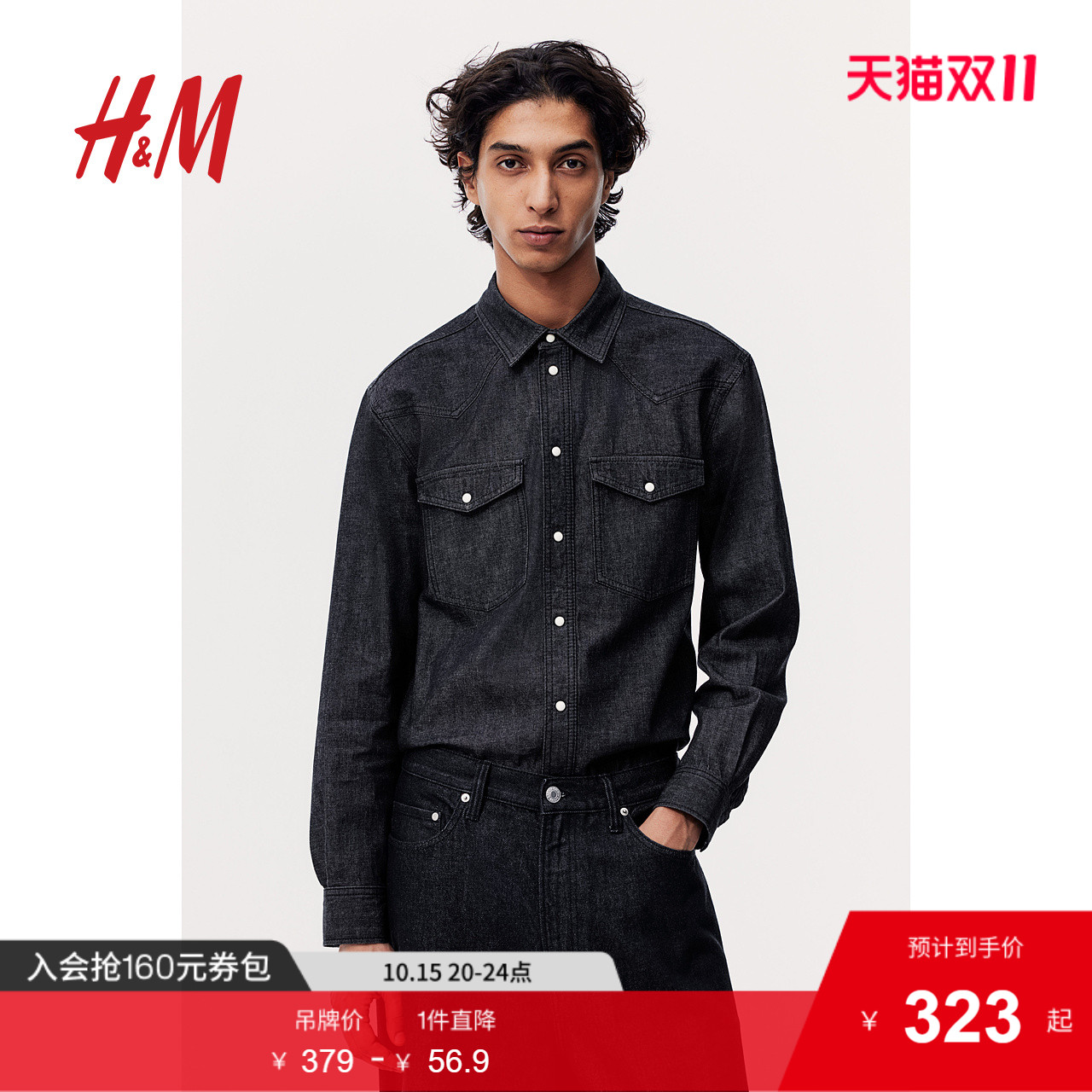 HM2025年秋季新款男装时尚休闲休闲标准版型牛仔衬衫1272877