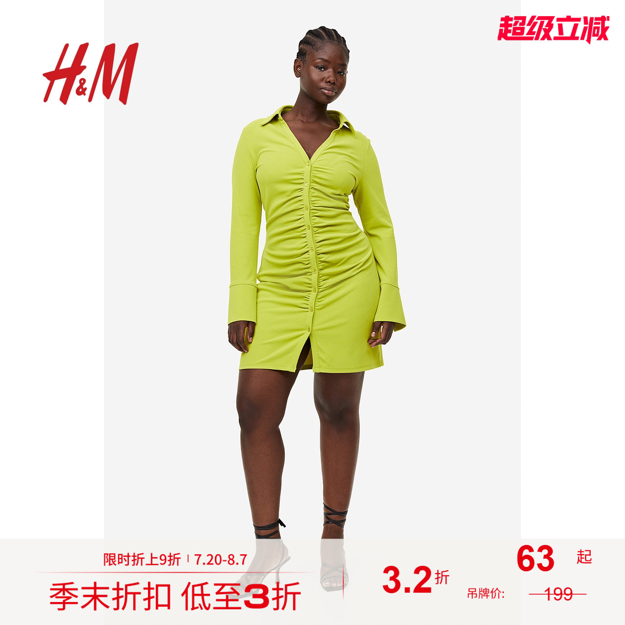 HM女装裙子夏季法式复古翻领垂坠衬衫式连衣短裙1188554