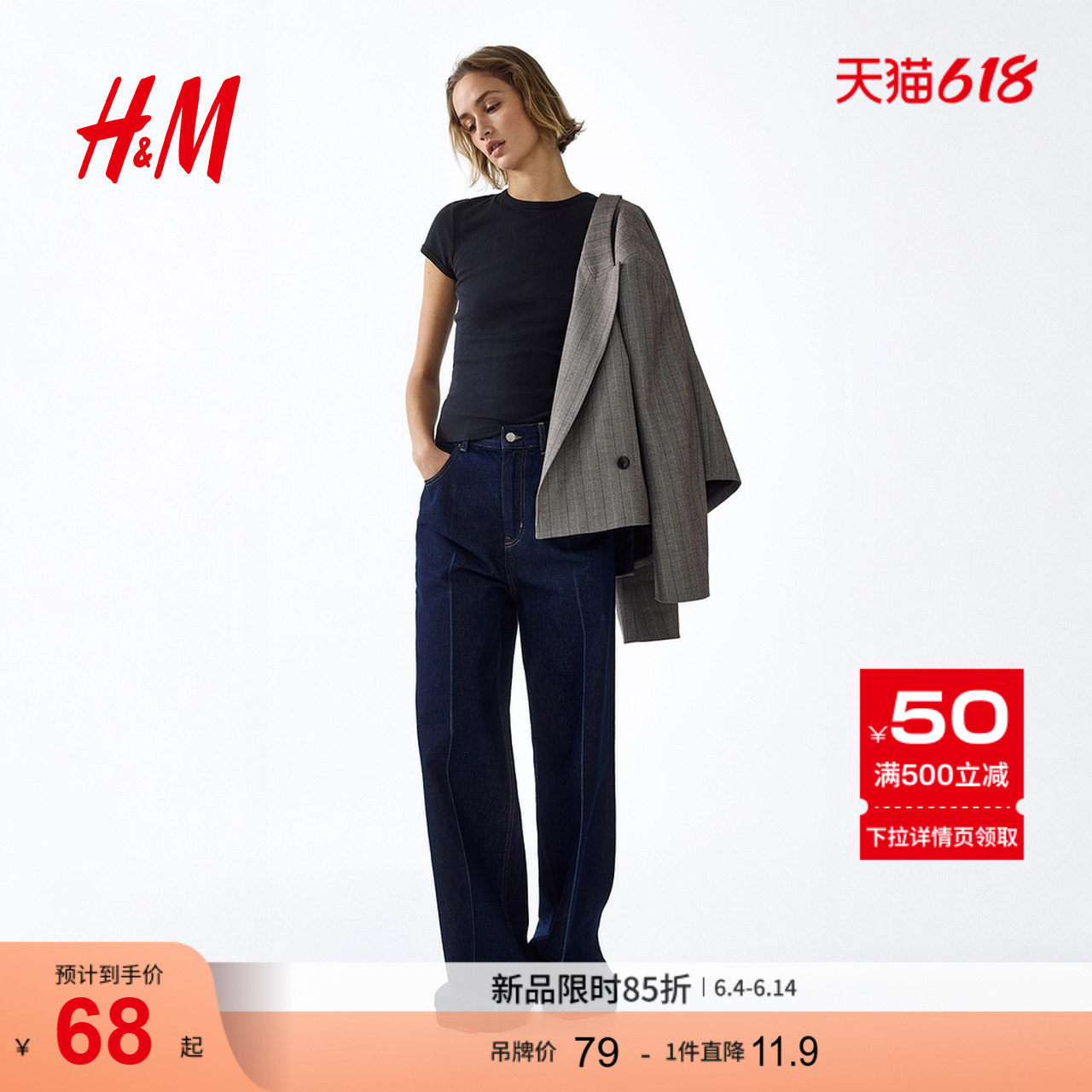 HM2026夏季新款女装网眼针织T恤1333899