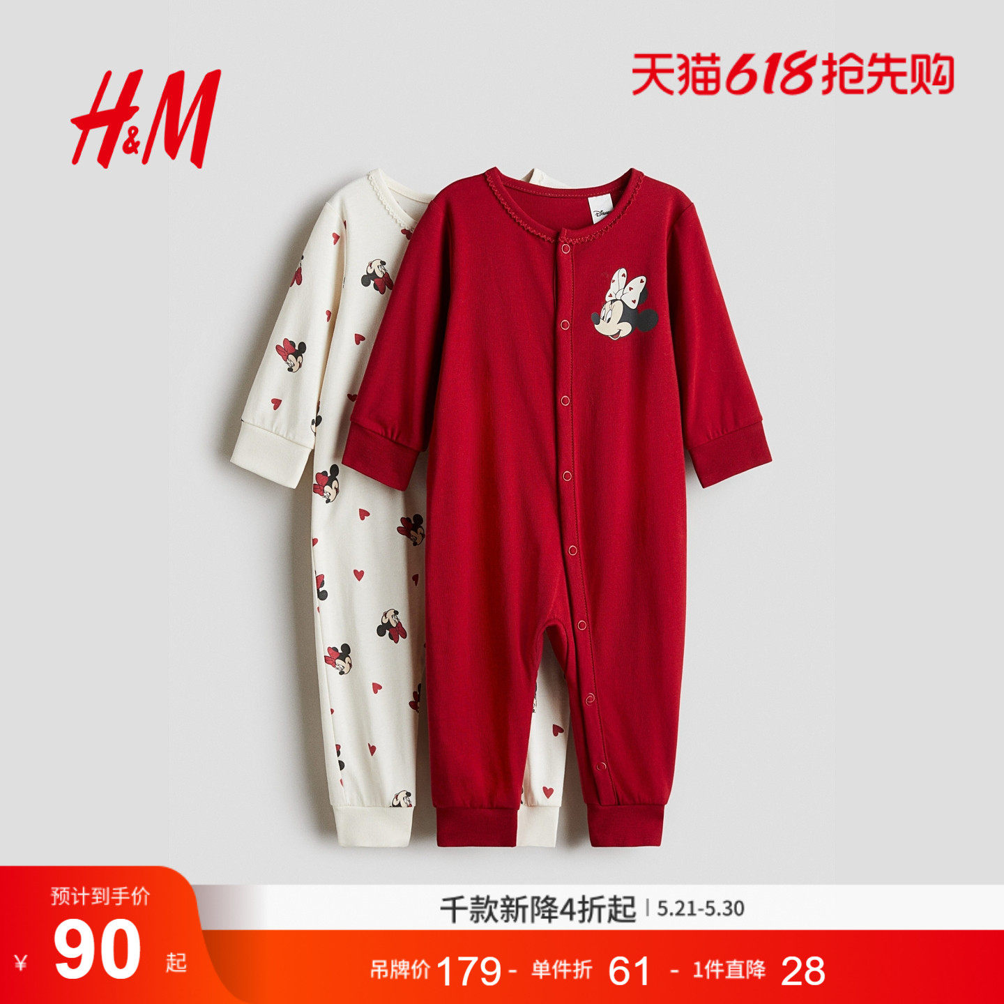 【迪士尼系列】HM童装男婴女婴套装2件式冬米奇红色睡衣1092245