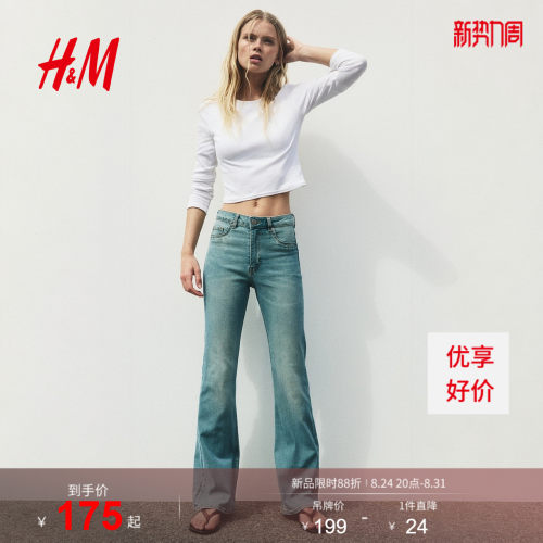 商场同款