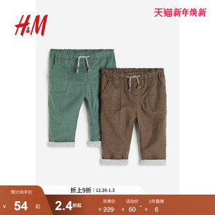 全衬里棉质长裤 HM童装 冬季 子2条装 1163032 男婴裤