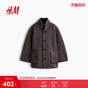 HM女装短外套2026秋季新款两面穿短大衣漏斗领泰迪绒上衣1363733