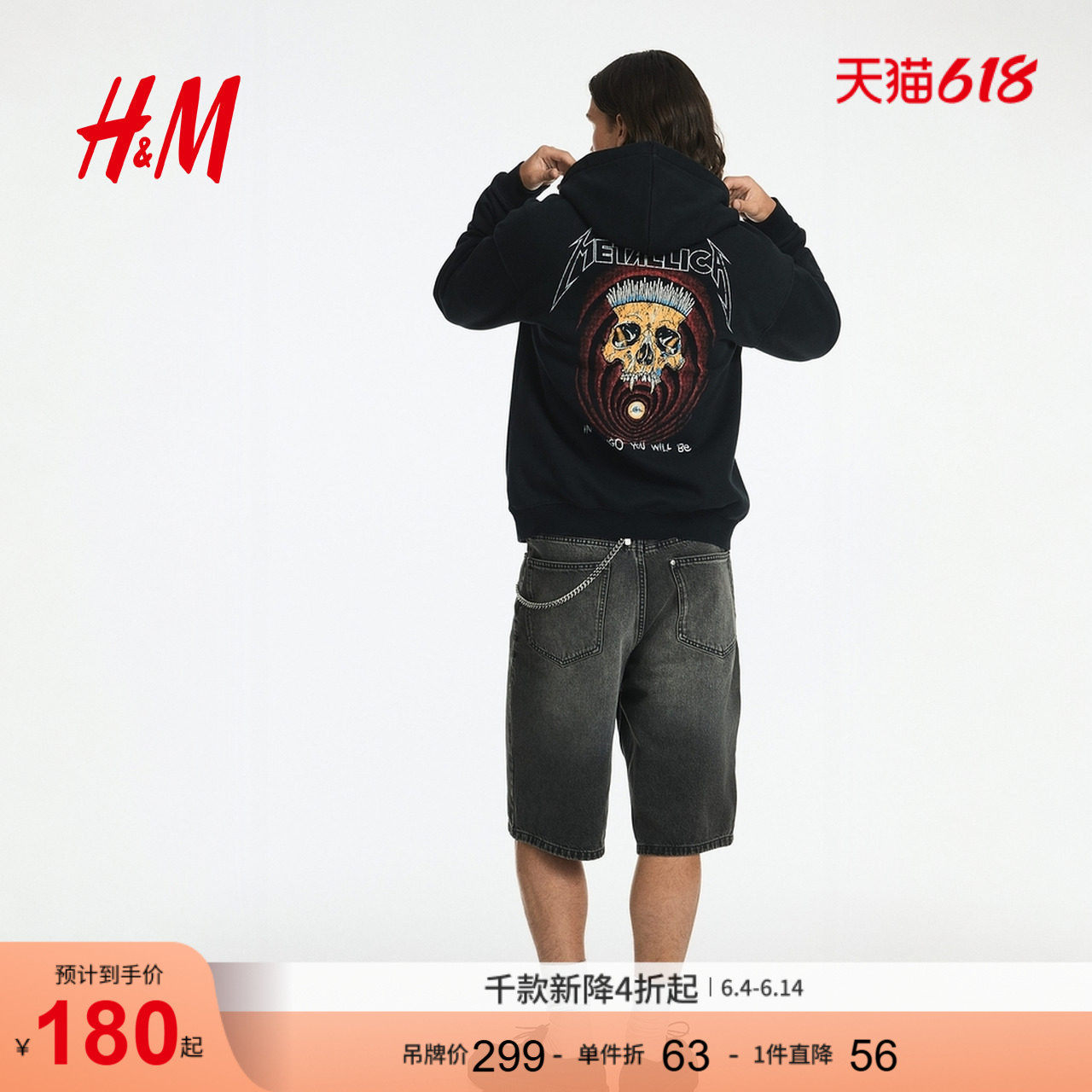 【金属乐队】HM男装女装卫衣加绒印花连帽衫打底衫1065654