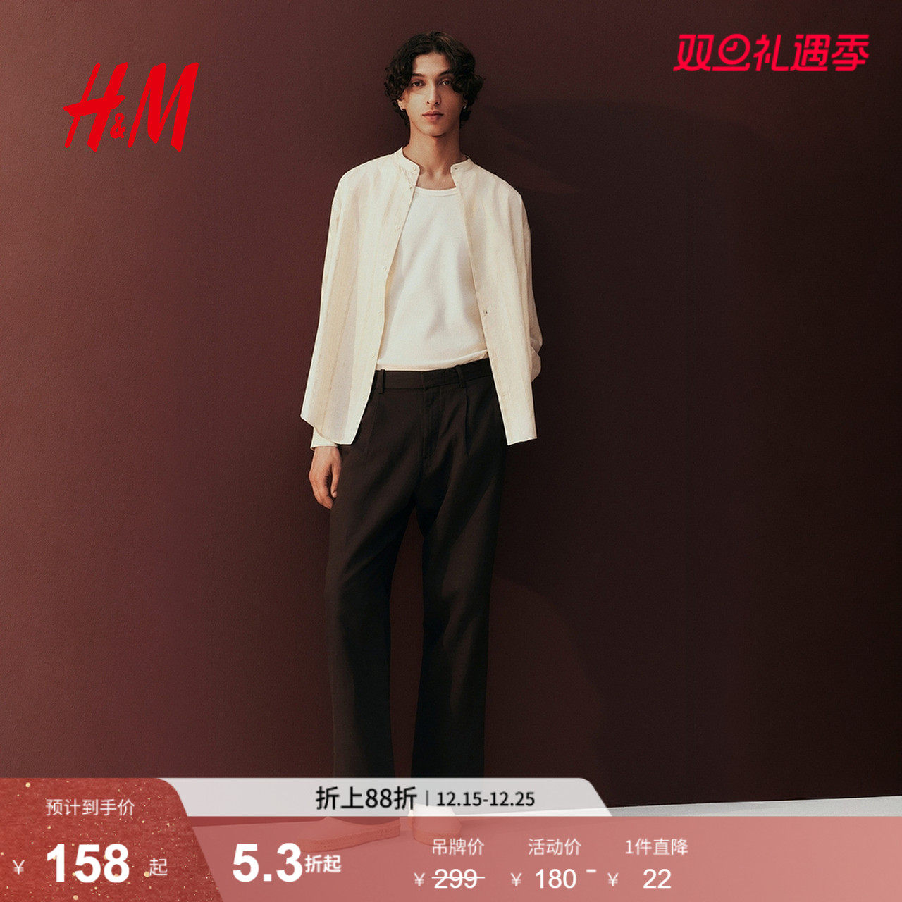 HM2025冬季新款男装标准版型亚麻混纺中式领衬衫1277533